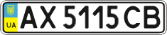 License plate Ukraine, Regular plates (2004)