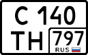 License plate Russia, Cars