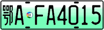 License plate of China, Electric vehicles