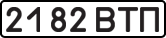 License plate USSR, State-owned cars (1977)