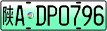 License plate of China, Electric vehicles