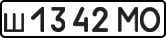 License plate USSR, Private-owned cars (1977)