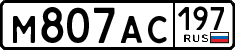 License plate Russia, Cars