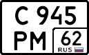 License plate Russia, Cars