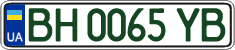 License plate Ukraine, Regular plates (2004)
