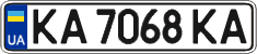License plate Ukraine, Regular plates (2004)
