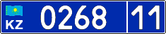 License plate Kazakhstan, Police (2015)