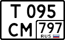 License plate Russia, Cars