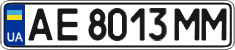 License plate Ukraine, Regular plates (2004)