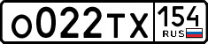 License plate Russia, Cars