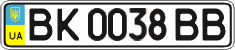 License plate Ukraine, Regular plates (2004)