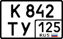 License plate Russia, Cars