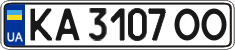 License plate Ukraine, Regular plates (2004)