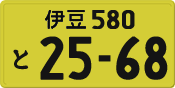 License plate of Japan, Private owners (Kei car)