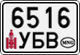License plate of Mongolia, Cars