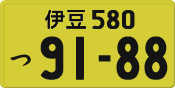 License plate of Japan, Private owners (Kei car)