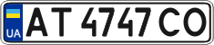 License plate Ukraine, Regular plates (2004)