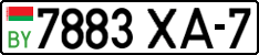 License plate Belarus, Cars (2004)