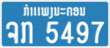 License plate of Laos, Authorities