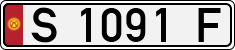 License plate of Kyrgyzstan, Private owners (1994)