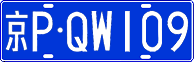 License plate of China, Cars