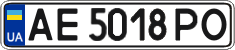 License plate Ukraine, Regular plates (2004)