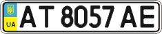 License plate Ukraine, Regular plates (2004)