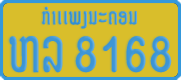 License plate of Laos, Foreign citizens and enterprises