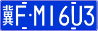 License plate of China, Cars