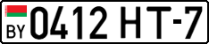 License plate Belarus, Cars (2004)