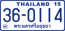 License plate of Thailand, Trucks and buses