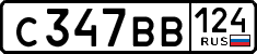 License plate Russia, Cars