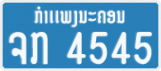 License plate of Laos, Authorities