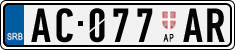 License plate of Serbia, Trailers