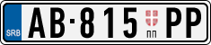 License plate of Serbia, Trailers