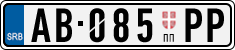 License plate of Serbia, Trailers