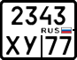 Plaque de la Russie, Motocyclettes