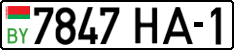 License plate Belarus, Cars (2004)