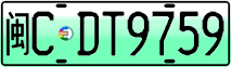 License plate of China, Electric vehicles