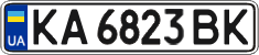 License plate Ukraine, Regular plates (2004)