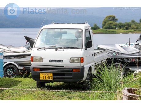 山梨 40 め 1103, Suzuki Carry