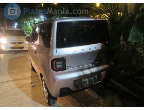 ກຮ 5625, Geometry Panda Mini