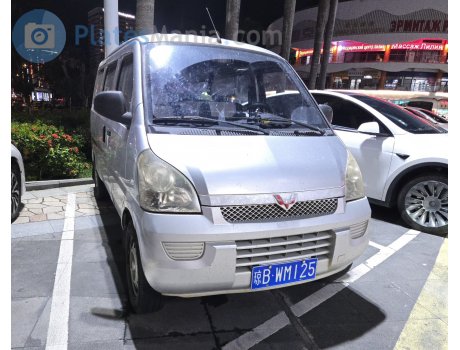 琼B·WM125, Wuling Rongguang