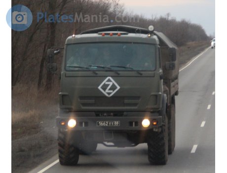 1662 тт 88, KamAZ 5350
