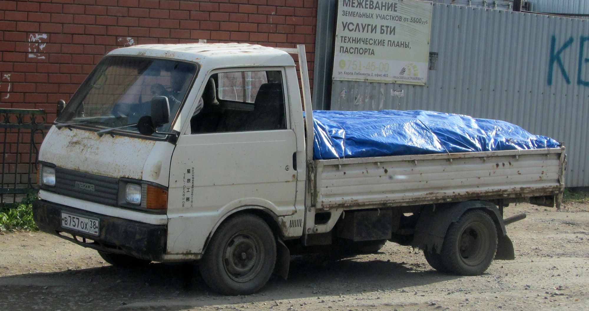 в 757 ох 38, Mazda Bongo 3rd gen Brawny, 1983–1999