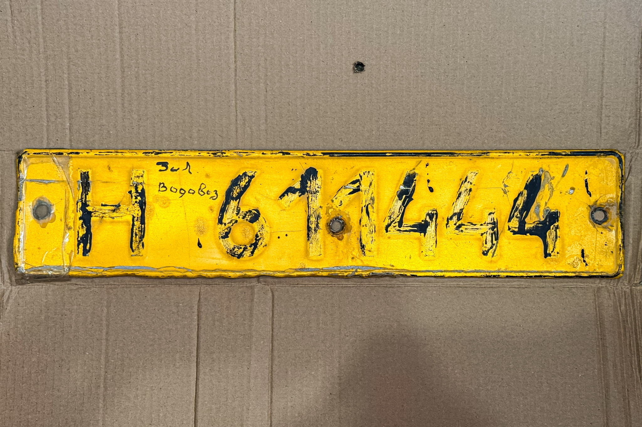 H 611444, License plate without vehicle 