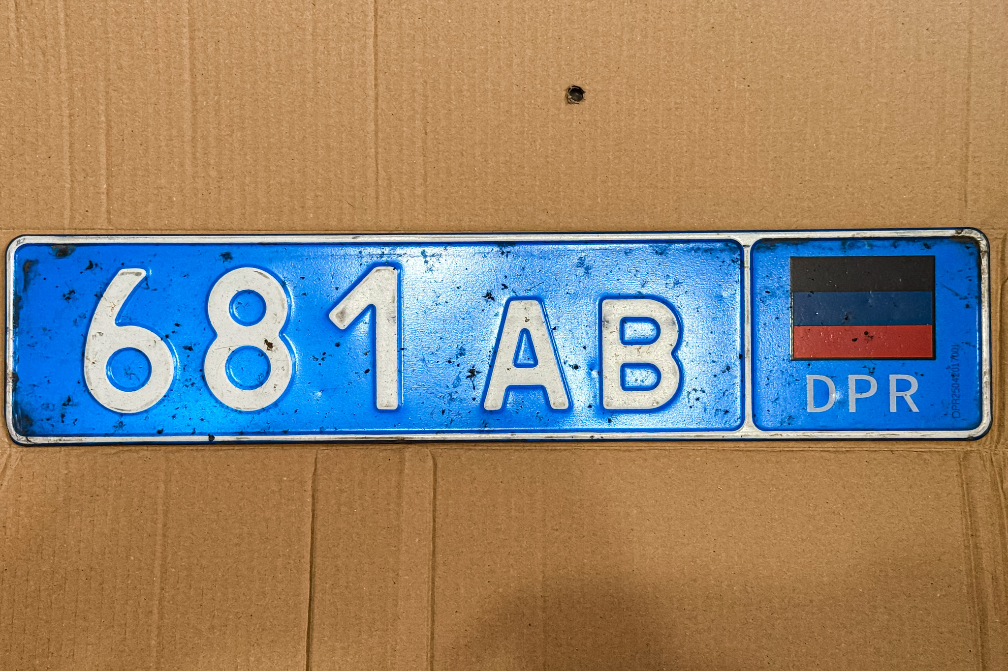 681 ав, License plate without vehicle 
