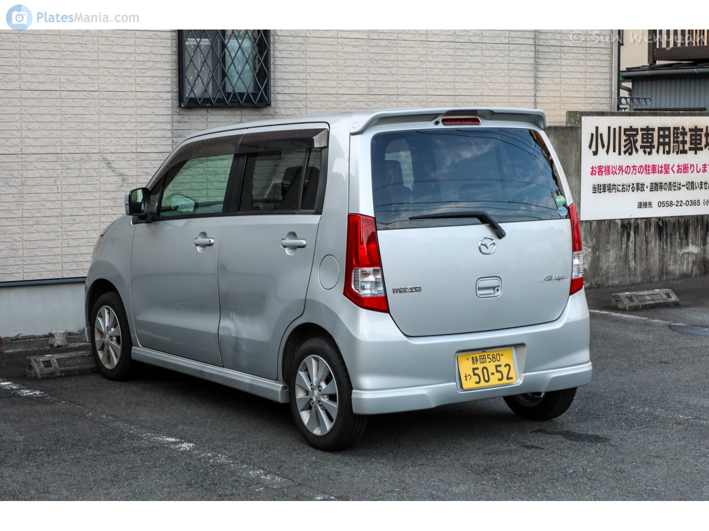 静岡 580 わ 5052, Mazda AZ-Wagon 3rd gen (MH23), 2008–2012