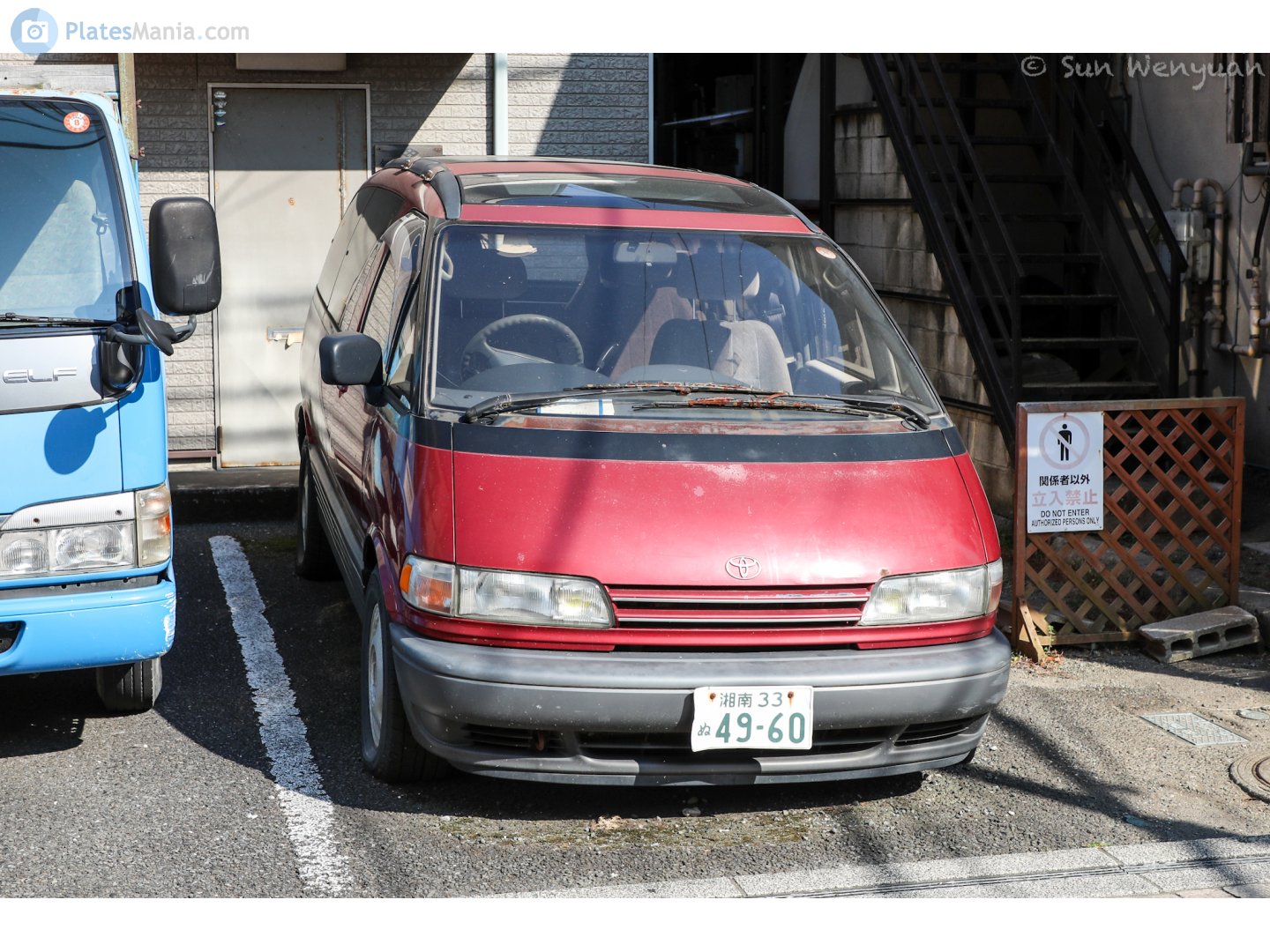 湘南 33 ぬ 4960, Toyota Estima 1st gen (R10/R20), 1990–1999