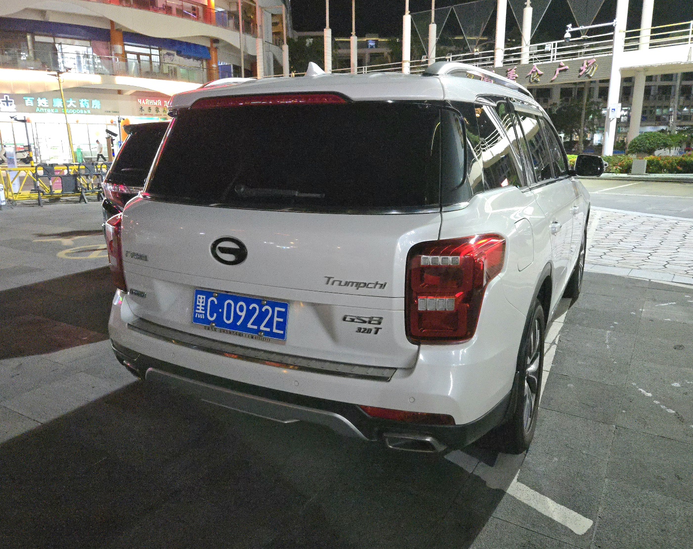 黑C·0922E, Trumpchi GS8 1st gen, 2016–2021